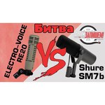 Микрофон Shure SM7B