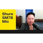 Микрофон Shure SM7B