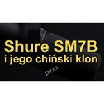 Микрофон Shure SM7B