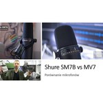 Микрофон Shure SM7B