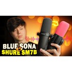 Микрофон Shure SM7B