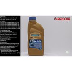 Трансмиссионное масло Ravenol VSG SAE 75W-90