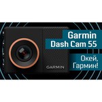 Видеорегистратор Garmin DashCam Mini