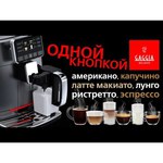 Кофемашина Gaggia CADORNA Prestige OTC обзоры