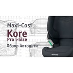 Автокресло группа 2/3 (15-36 кг) Maxi-Cosi Kore i-Size