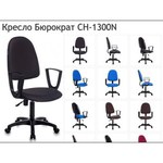 Компьютерное кресло Бюрократ CH-1300N офисное