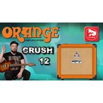 Orange комбоусилитель Crush 12