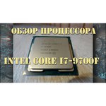 Процессор Intel Core i7-9700KF Coffee Lake (3600MHz, LGA1151 v2, L3 12288Kb)
