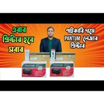 Принтер Pantum P2500NW