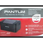 Принтер Pantum P2500NW