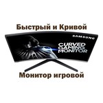 Монитор Samsung C27RG50FQI