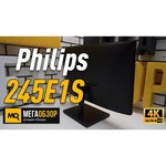 Монитор Philips 245E1S