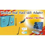 Wi-Fi адаптер TP-LINK Archer T2U Plus