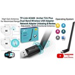 Wi-Fi адаптер TP-LINK Archer T2U Plus