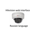 Сетевая камера Hikvision HIWATCH DS-I122 (2.8 мм)
