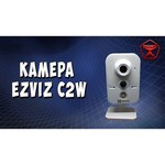 Сетевая камера EZVIZ C2W
