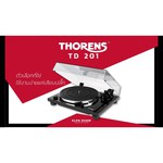 Виниловый проигрыватель Thorens TD 201