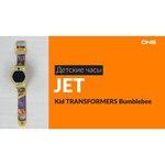 Часы Jet Transformers