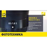 Объектив Nikon 85mm f/1.8S Nikkor Z