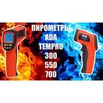 Пирометр (бесконтактный термометр) ADA instruments TemPro 700