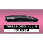 Багажный бокс на крышу THULE Motion XT XL (500 л)