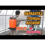 Опрыскиватель Жук Классик ОГ-112 15 л