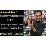 MuscleTech термогеник Hydroxycut Hardcore Elite (110 шт.)