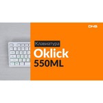 Клавиатура Oklick 550ML White USB