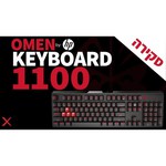 Клавиатура HP OMEN 1100 1MY13AA Black-Red USB