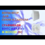 Круглый жесткий воздуховод VENTS 1020 100 мм