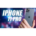 Смартфон Apple iPhone 11 Pro 256GB