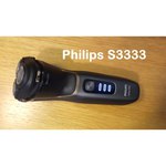 Электробритва Philips S3333 Shaver 3300