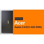 Ноутбук Acer Aspire 3 (A315-42G)