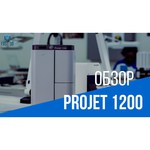 3D-принтер 3D Systems ProJet 1200