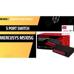 Коммутатор Mercusys MS108G