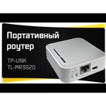 Wi-Fi роутер TP-LINK TL-MR3020 V3