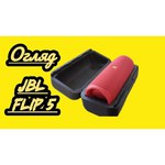 Портативная акустика JBL Flip 5