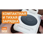 Беспроводная сетевая зарядка Samsung EP-P1100