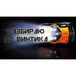 Фотоаппарат Ricoh WG-6 GPS