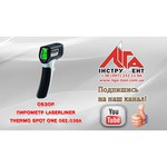 Пирометр (бесконтактный термометр) Laserliner ThermoSpot One