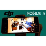 Электрический стабилизатор для смартфона DJI Osmo Mobile 3