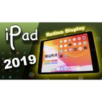 Планшет Apple iPad (2019) 32Gb Wi-Fi