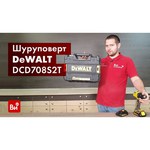 Ударная аккумуляторная дрель-шуруповерт DeWALT DCD709S2T Li-Ion 1.5 А·ч 18 В х2 кейс TSTAK 65 Н·м