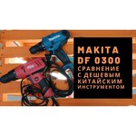 Сетевая дрель-шуруповерт Makita DF0300 коробка 320 Вт 56 Н·м