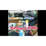 МФУ Epson L5190