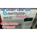 МФУ HP Smart Tank 500