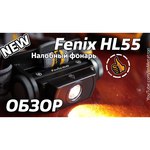 Налобный фонарь Fenix HL55 XM-L2 U2