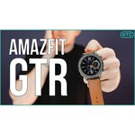 Часы Amazfit GTR 42mm aluminium case, silicone strap