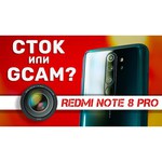 Смартфон Xiaomi Redmi Note 8 Pro 6/128GB