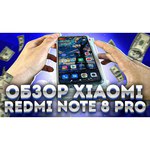 Смартфон Xiaomi Redmi Note 8 Pro 6/64GB